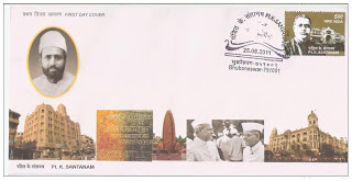 First Day Cover 25 Aug.'11 Pt. K. Santanam Comm. (FDC-2011)