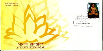 First Day Cover 10 Sep.'13 Late Acharya Gyansagar Comm.(FDC-2013) (Spots/hinged/slightly damaged/Paper Stuck)