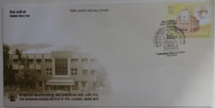 Shri Govindram Seksaria Intitute of Tech.and Science (Special Cover)