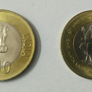 10 Rupee - Shri Mata Vaishno Devi Shrine Board- 1 No - UNC