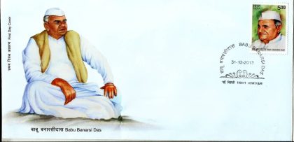First Day Cover 31 Dec.'13 Birth Centenary of Babu Banarasi Das.(FDC-2013) (Spots/hinged/slightly damaged/Paper Stuck)