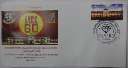 Diamond Jubilee Celebrations A.V.C. College (Autonomous) (Special Cover)