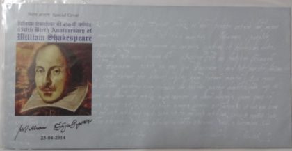 450th Birth Anniversary of William Shakespeare (Special Cover) | Buy Indian Postage Stamps | Philately India