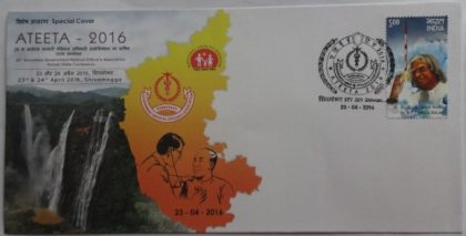 Ateeta (Special Cover)