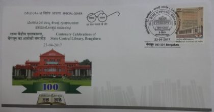 Centenary Celebrations of State Central Library Bengaluru (Special Cover)