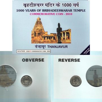 2010 - 1000 Years of Brihadeswarar Temple Proof set - Rs.5 only