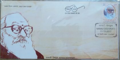 First Day Cover 11 Oct. '17 Nanaji Deshmukh  (FDC-2017)