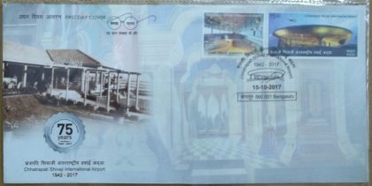 First Day Cover 15 Oct. '17 Chatrapati Shivaji international Airport  (FDC-2017)