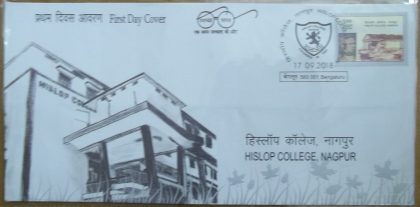 First Day Cover 17.Sep '18 Hislop College Nagpur (FDC-2018)