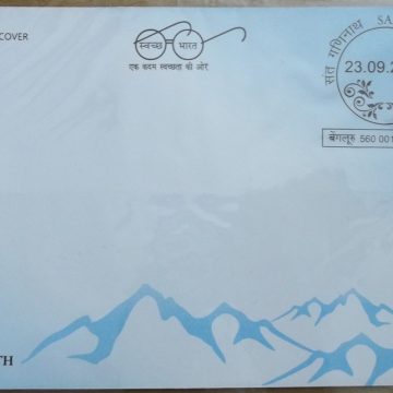 First Day Cover 23.Sep '18 Sant Ganinath (FDC-2018)