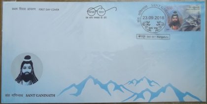 First Day Cover 23.Sep '18 Sant Ganinath (FDC-2018)