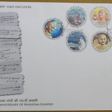 First Day Cover 02.Oct '18 150th Birth Anniversary of Mahatma Gandhi (FDC-2018)