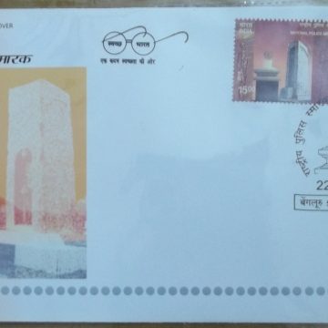 First Day Cover 22.Dec '18 National Police Memorial (FDC-2018)