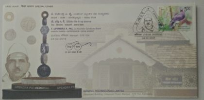 T. Upendra A. Pai (Special Cover)