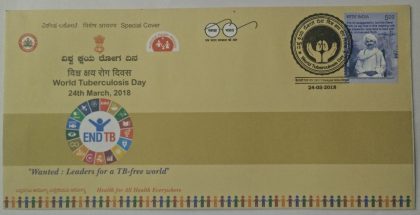 World Tuberculosis Day (Special Cover)