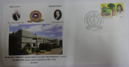 Bishop Heber College Tiruchirappalli Special Cover