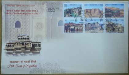 First Day Cover 29.Dec '18 UNESCO World Heritage Sites in India-I (FDC-2018)