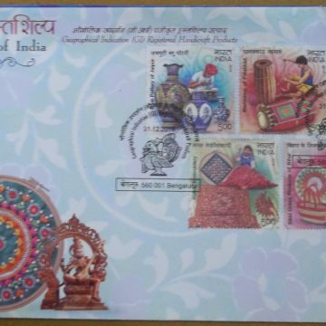 First Day Cover 31.Dec '18 Handicrafts of India (FDC-2018)
