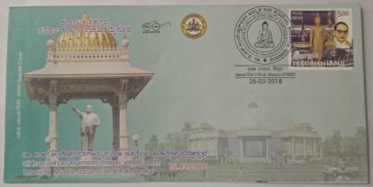 Unveiling Marble Statue of Dr. B R Ambedkar (Special Cover)
