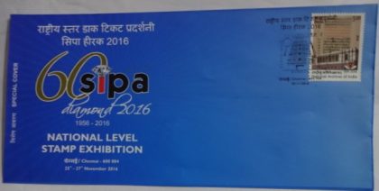 60 Sipa Diamond National Level Stamp Exhibition (Special Cover)