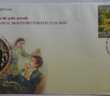 Tercentenary of St. Montfort's Death (Special Cover)