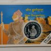 Veer Durgadass Rs.100 Rs.10 Rs.1 (UNC SET)