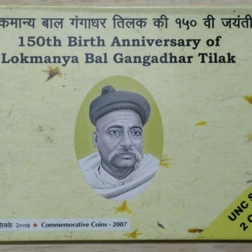 2007-150th Birth Anniversary of  Bal Gangadhar Tilak Rs.5 ONLY 1 COIN (UNC) (CUNI)