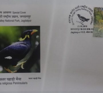 Kanger Valley National Park Jagdalpur (Special Cover)