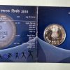 2010 - XIX COMMONWEALTH GAMES 2010 DELHI Rs.100, Rs.5, Rs.2 (UNC SET) - Image 2