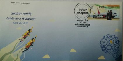 Celebrating Techgium (Special Cover)