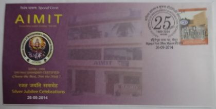 AIMIT (Special Cover)