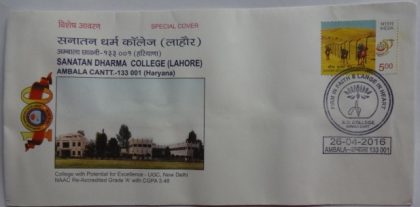 Sanatan Dharma College Lahore (Special Cover)