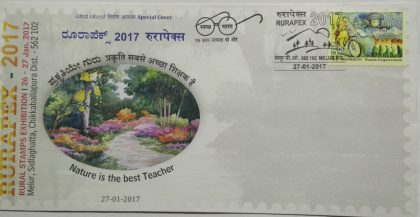 Nature Is The Best Teacher (Special Cover)