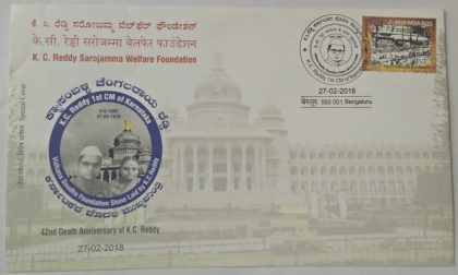 K.C. Reddy 1st CM of Karanataka (Special Cover)