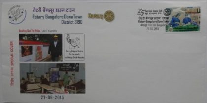 Rotary Bangalore Down Town (Special Cover)