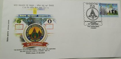 The Bharat Scouts and Guides (Special Cover)