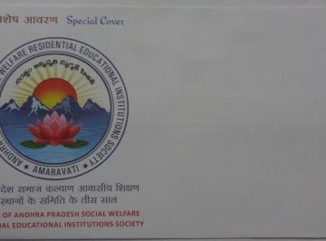30 Years of Andhra Pradesh Social Welfare (Special Cover)