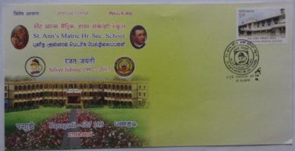 St. Ann's Matric Hr. Sec. School (Special Cover)