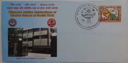 Diamond Jubilee Celebrations of Madras School of Social Work (Special Cover)