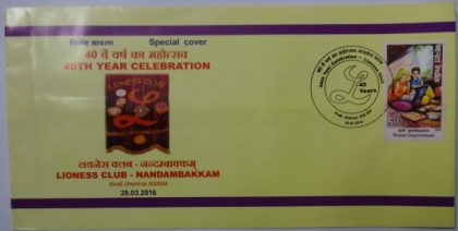 40th Year Celebration -Lioness Club-Nandambakkam (Special Cover)