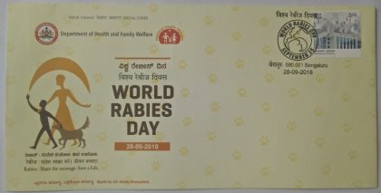 World Rabies Day (Special Cover)