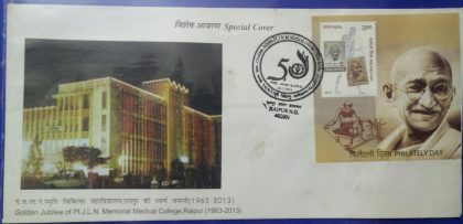 Golden Jubilee of Pt.J.L.N. Memorial  Medical College Raipur (M.S) (Special Cover)