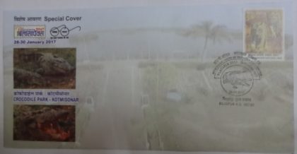 Corocodile Park Kotmisonar (Special Cover)