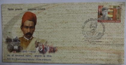 Seth Shri Bhairundanji Nahata-Pride of Bikaner (Special Cover)