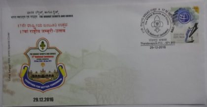 The Bharat Scouts And Guides (Special Cover)