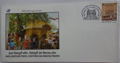 Mata Chintpurni una Himachal Pradesh (Special Cover) | Buy Indian Postage Stamps | Philately India