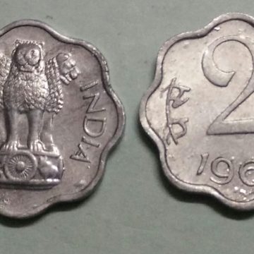 2 PAISE-1967_UNC_1 N0