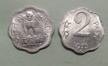 2 PAISE-1973_UNC_1 N0