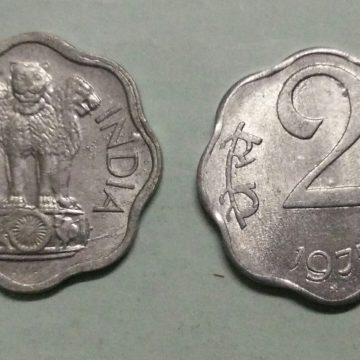 2 PAISE-1975_UNC_1 N0