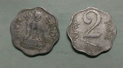 2 PAISE-1975_Used_1 N0